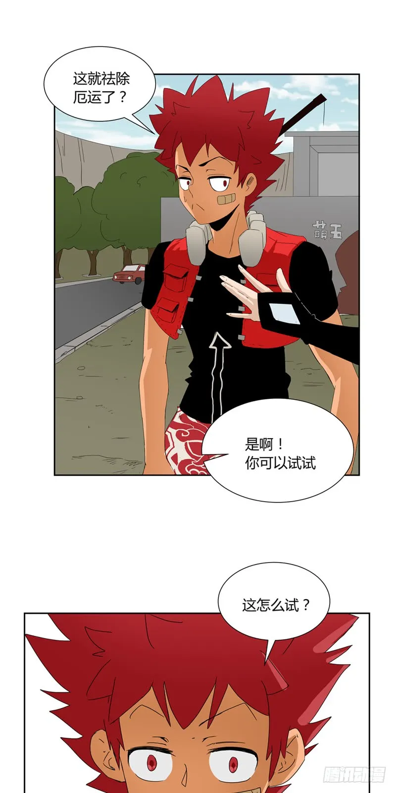 第16页