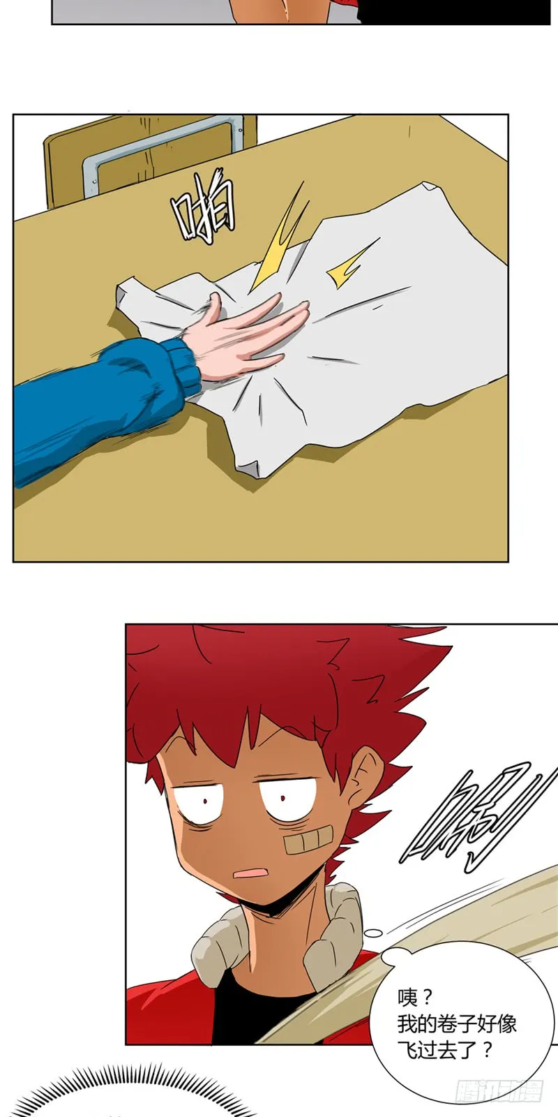第20页