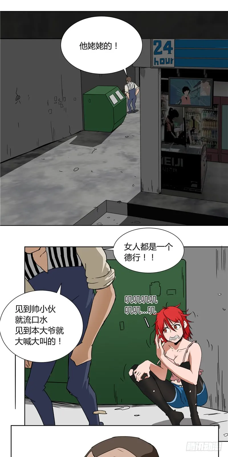 第11页