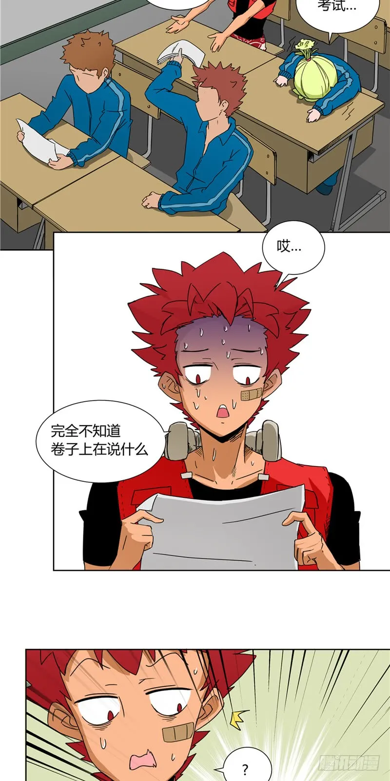 第2页