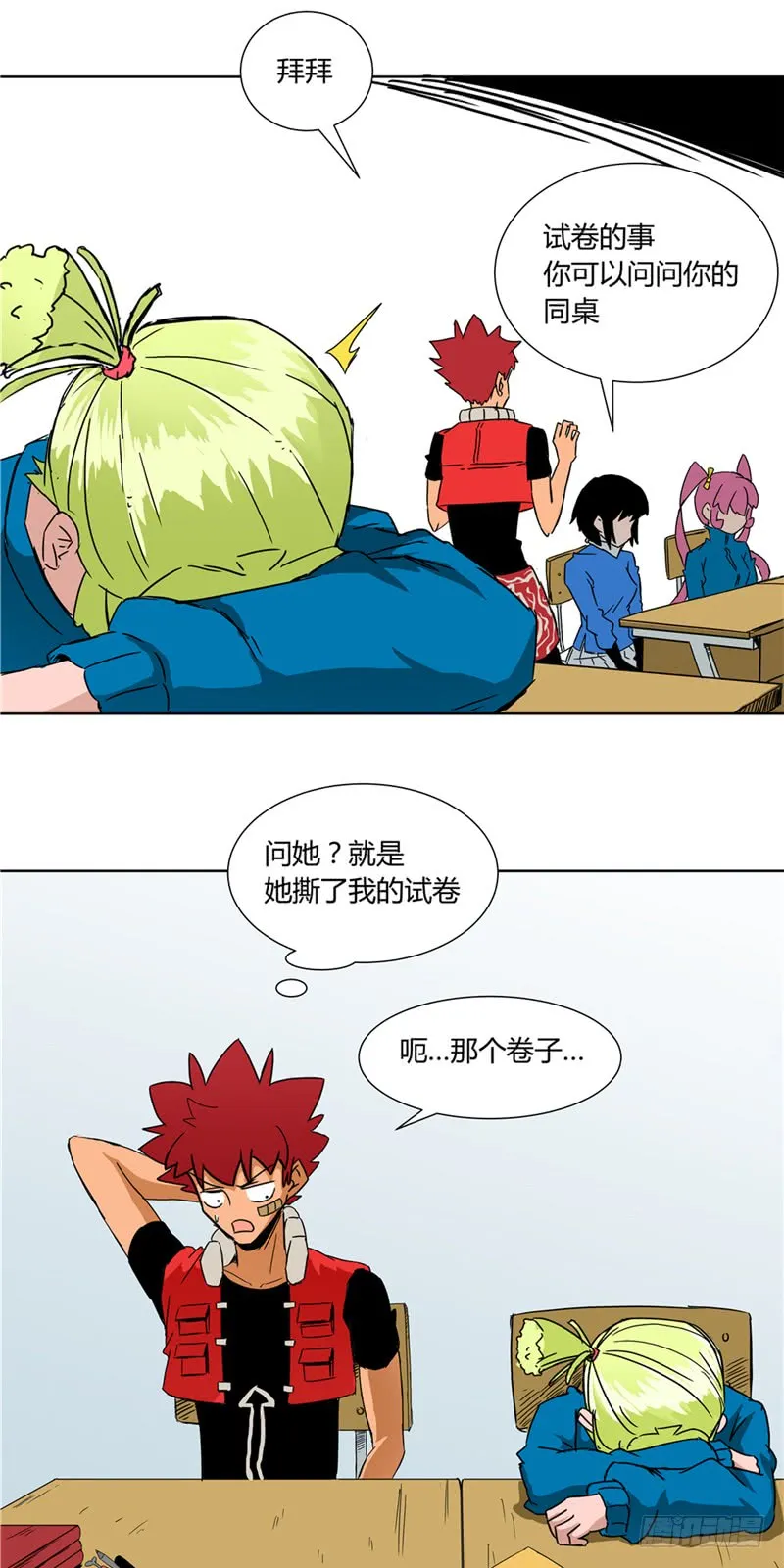 第9页