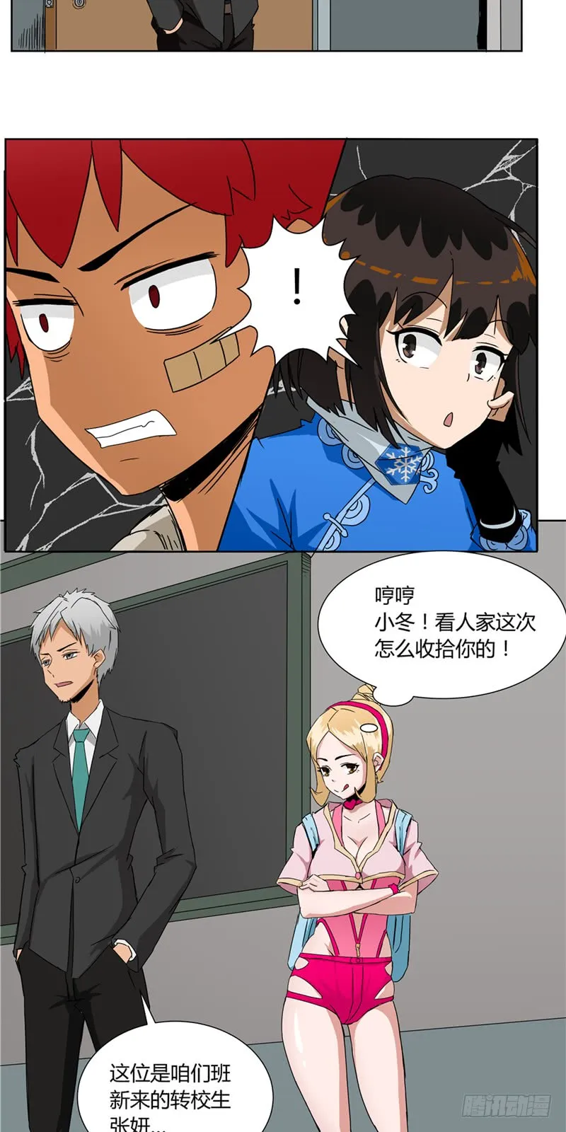 第2页