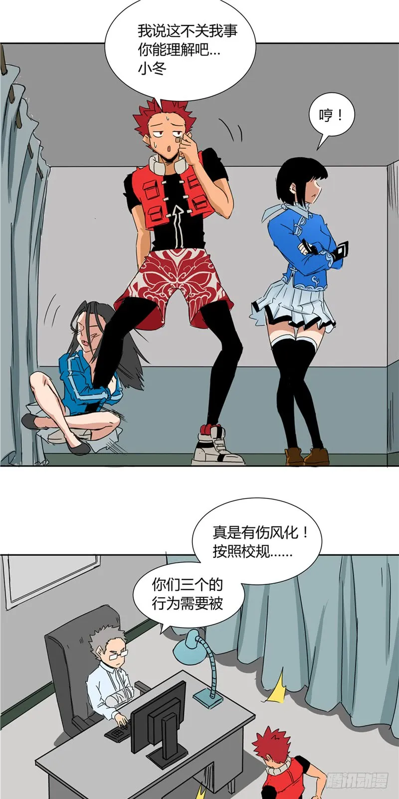 第19页