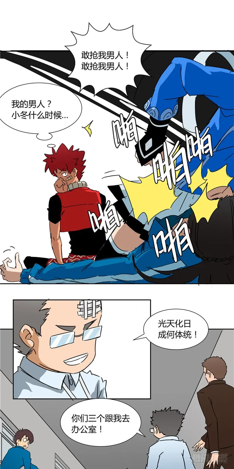 第8页