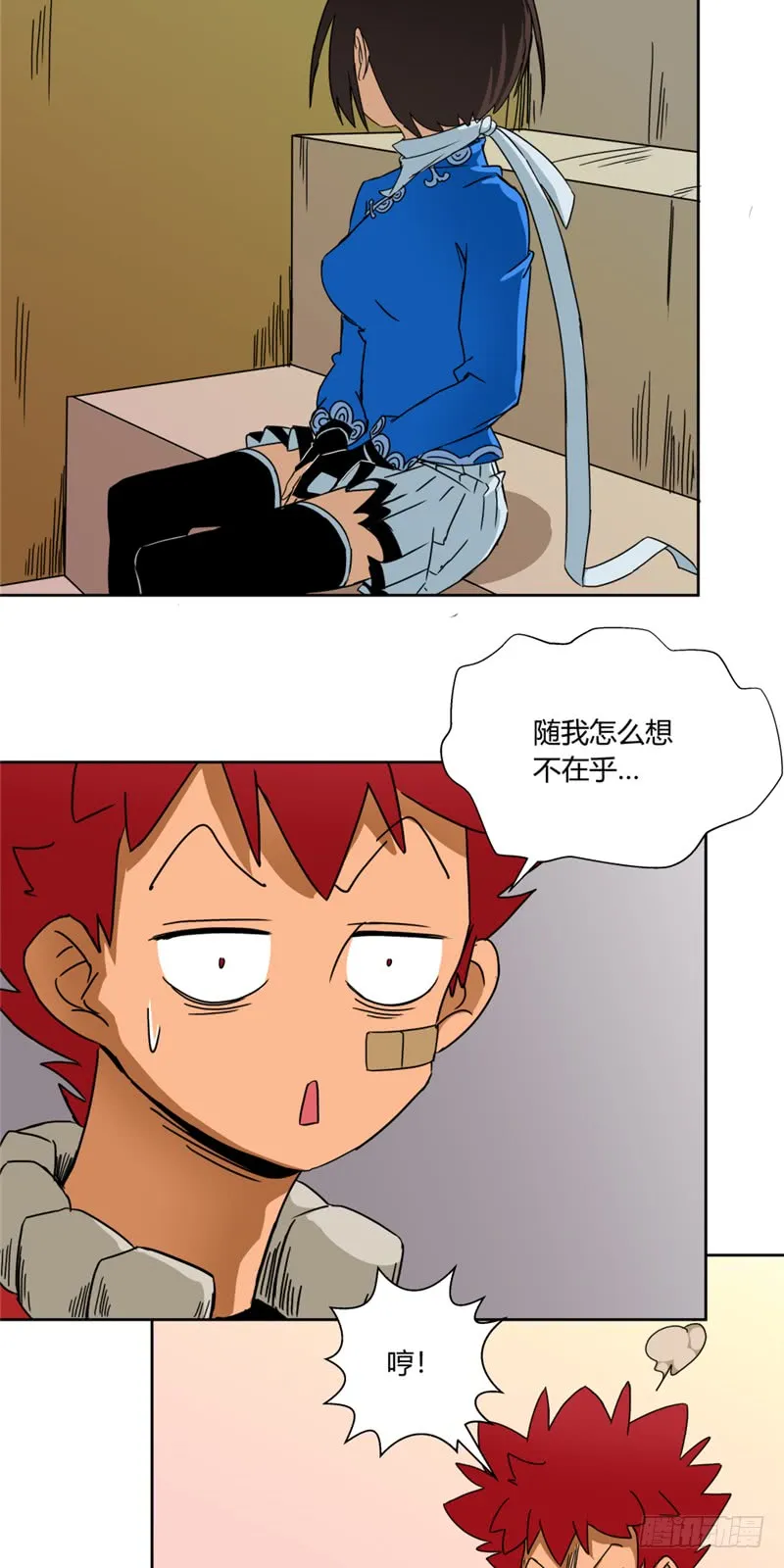 第4页