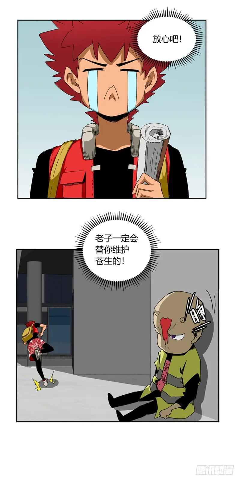 第16页