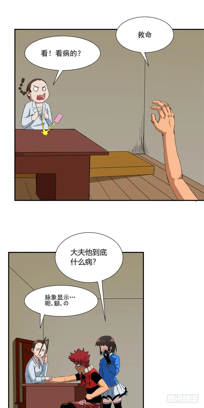 第13页