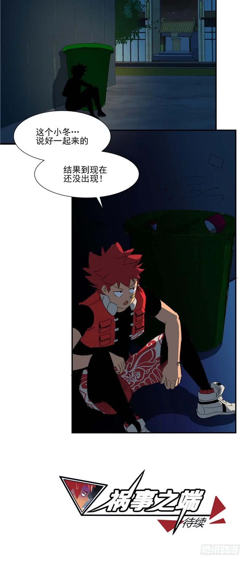 第21页