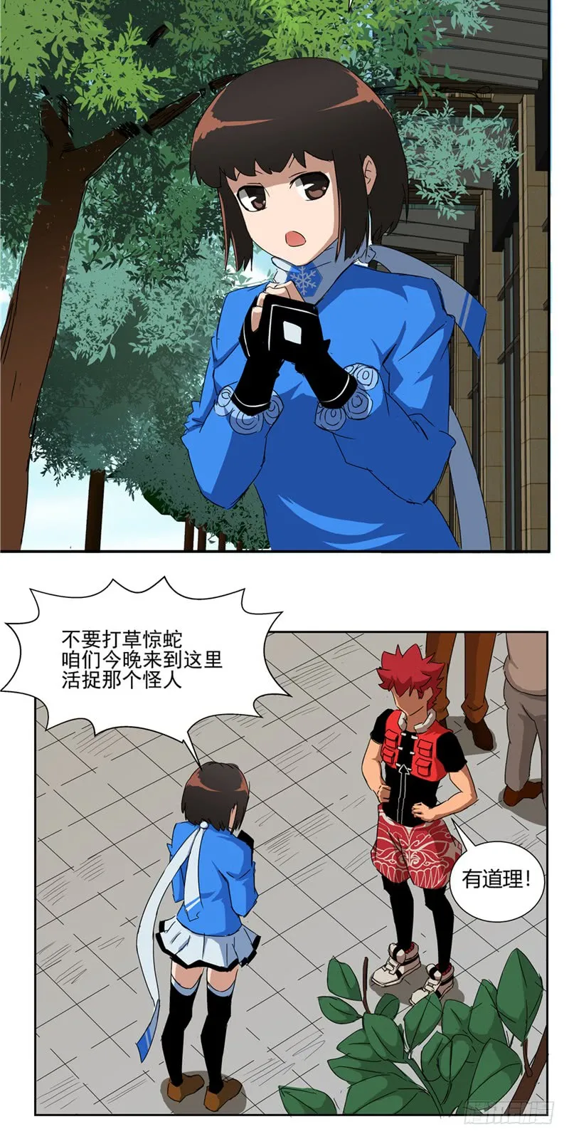 第19页