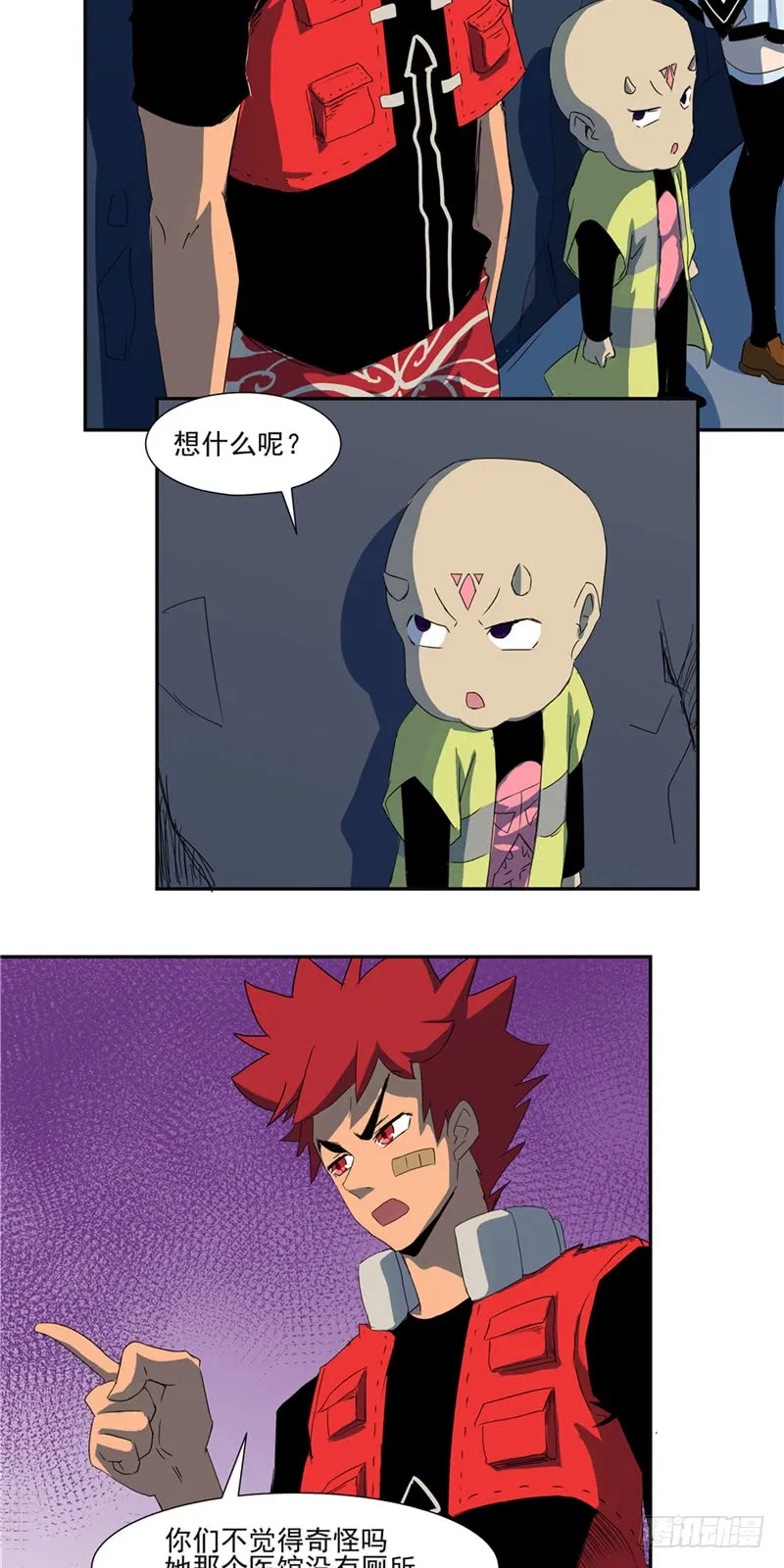 第2页