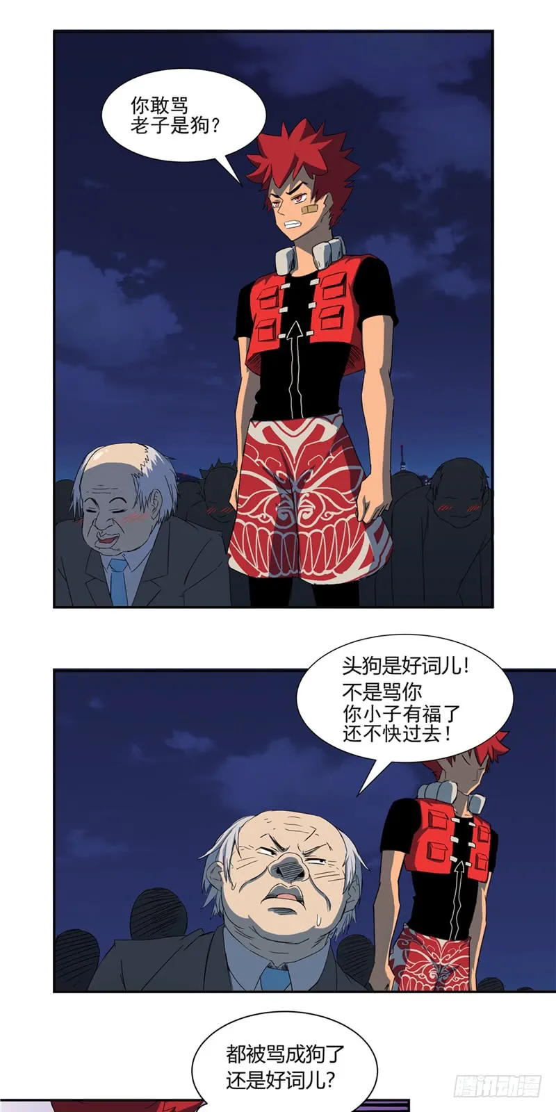 第1页