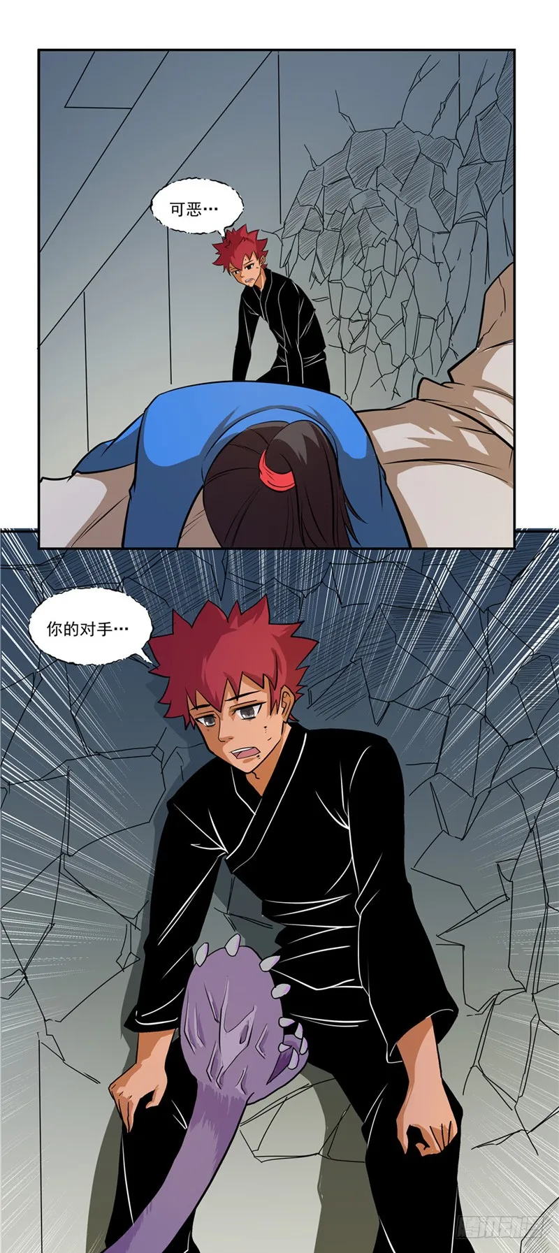 第13页