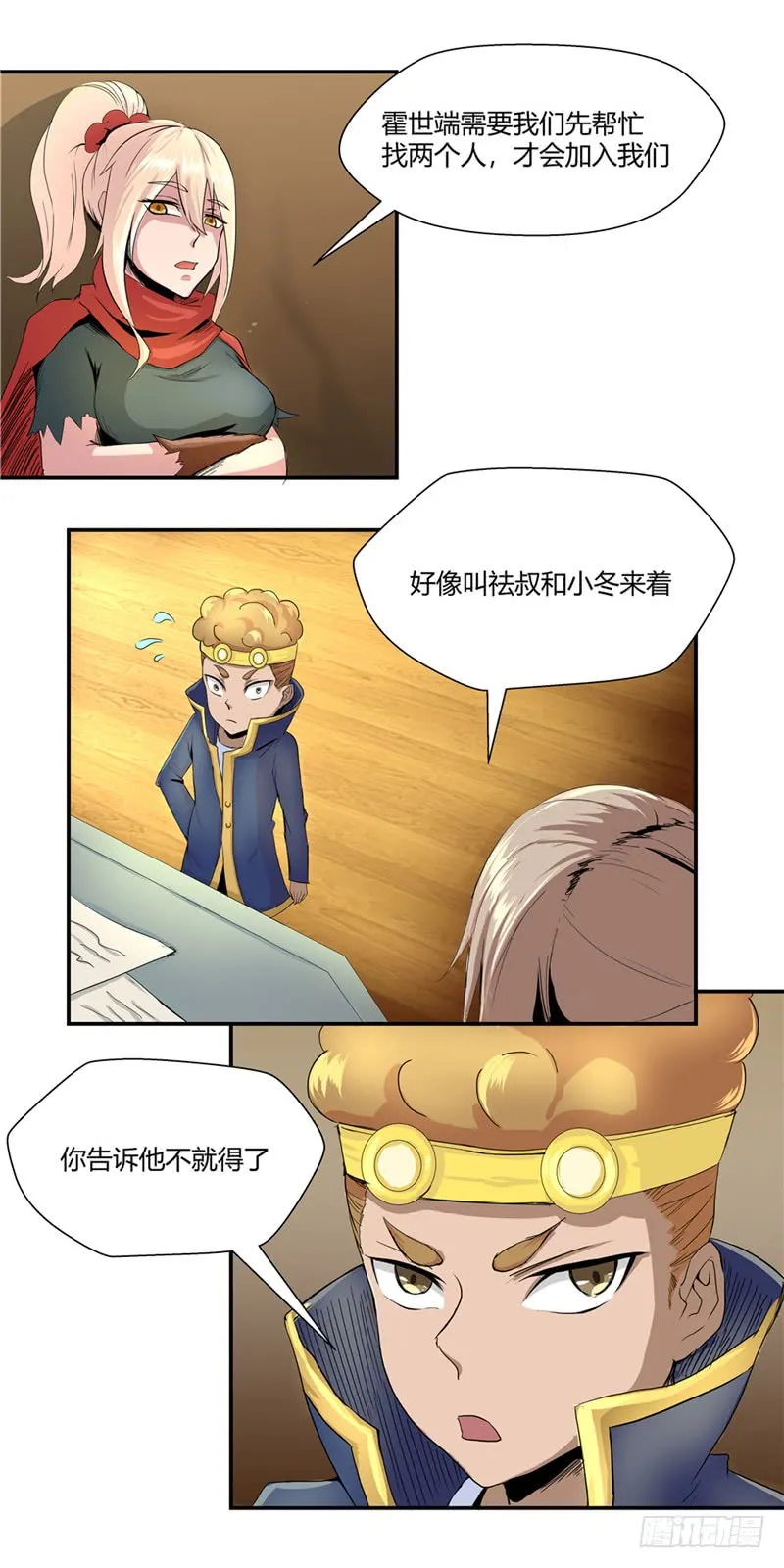 第8页