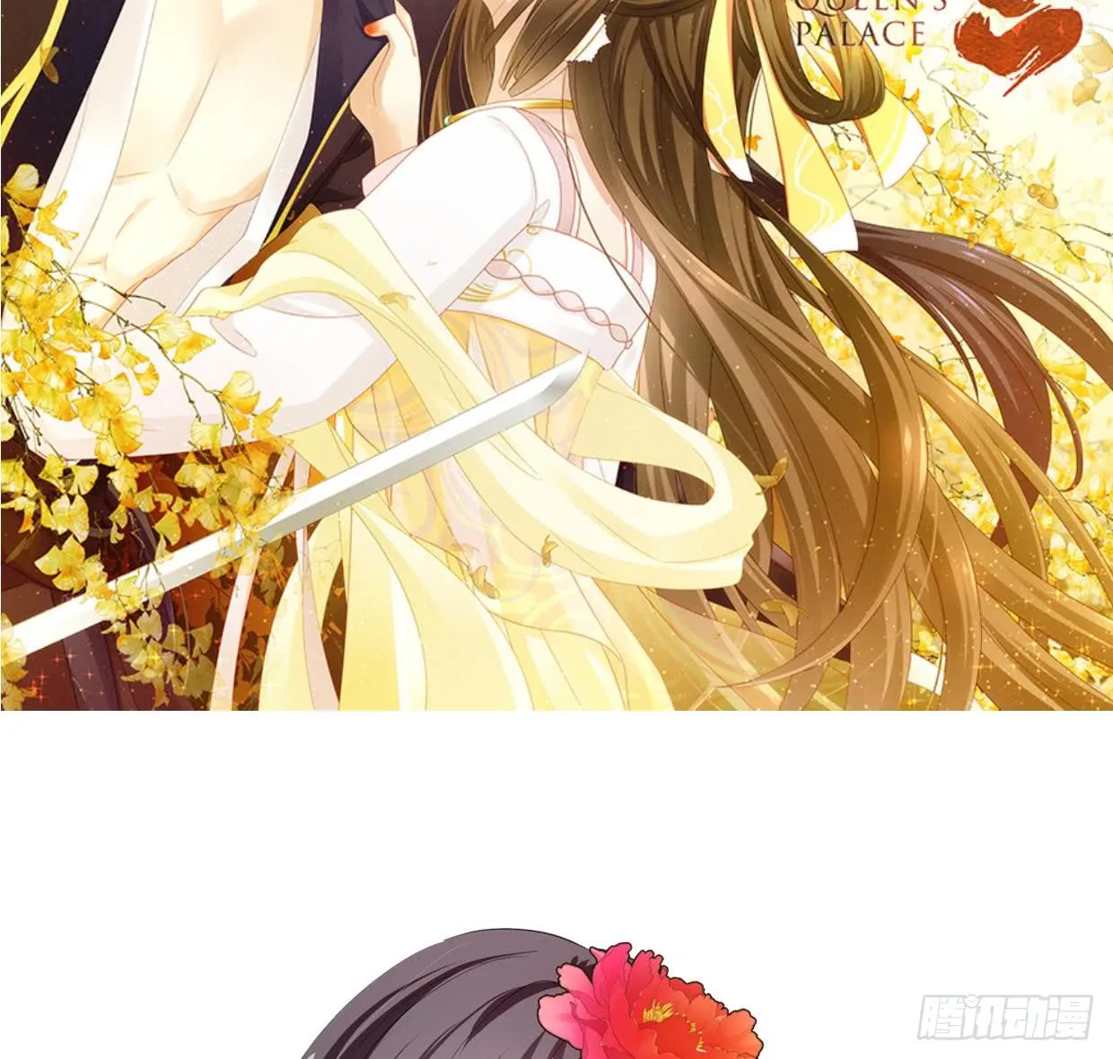 第77页