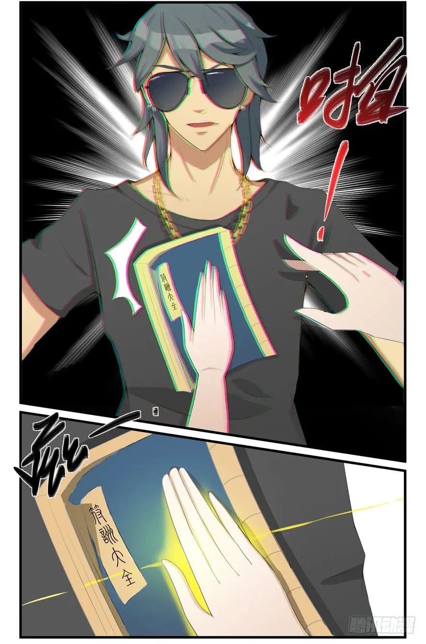 第19页