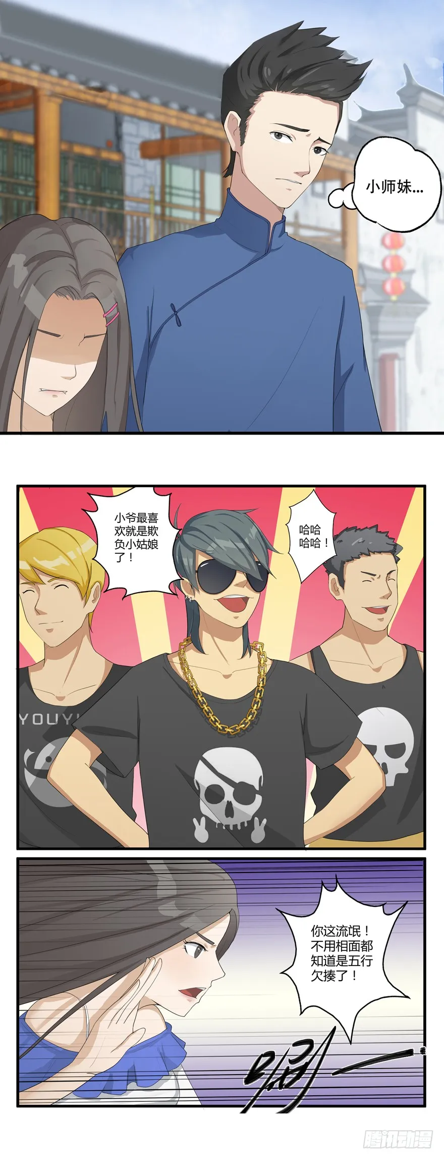 第17页