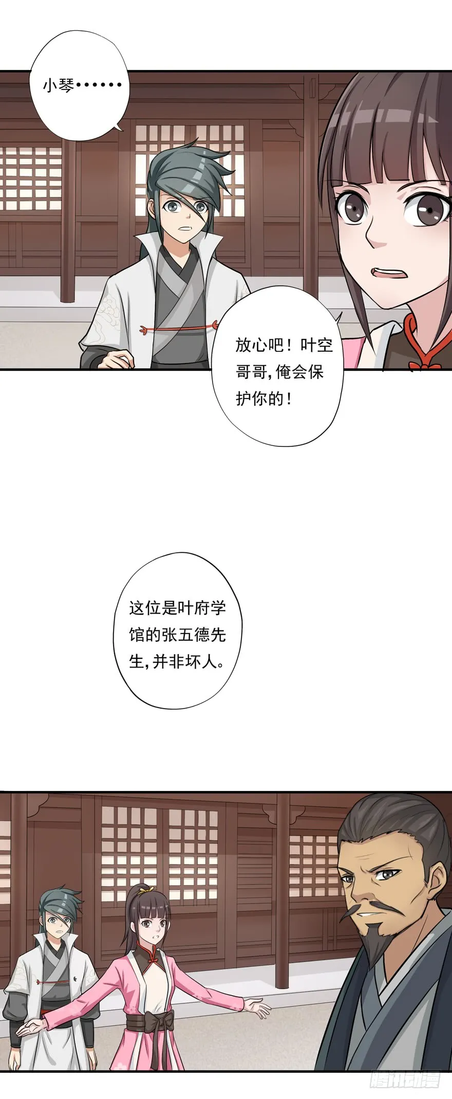 第4页