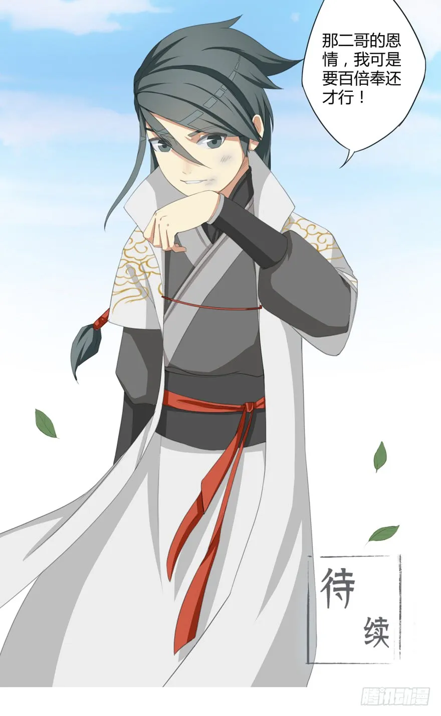 第28页