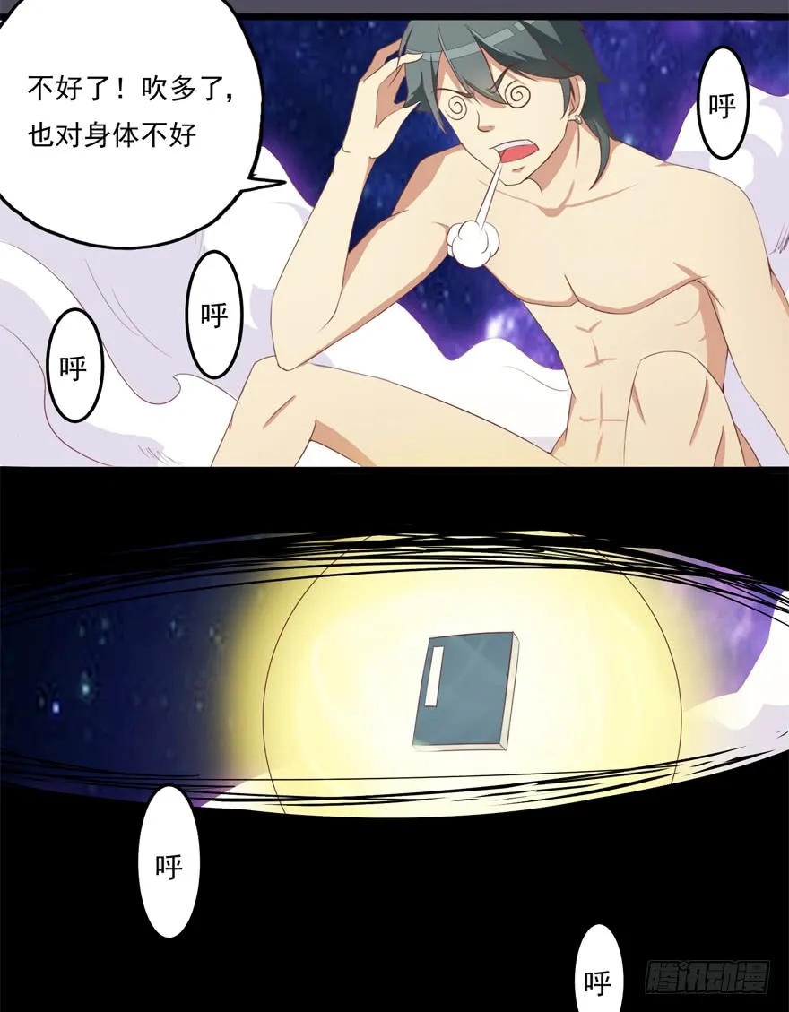 第32页