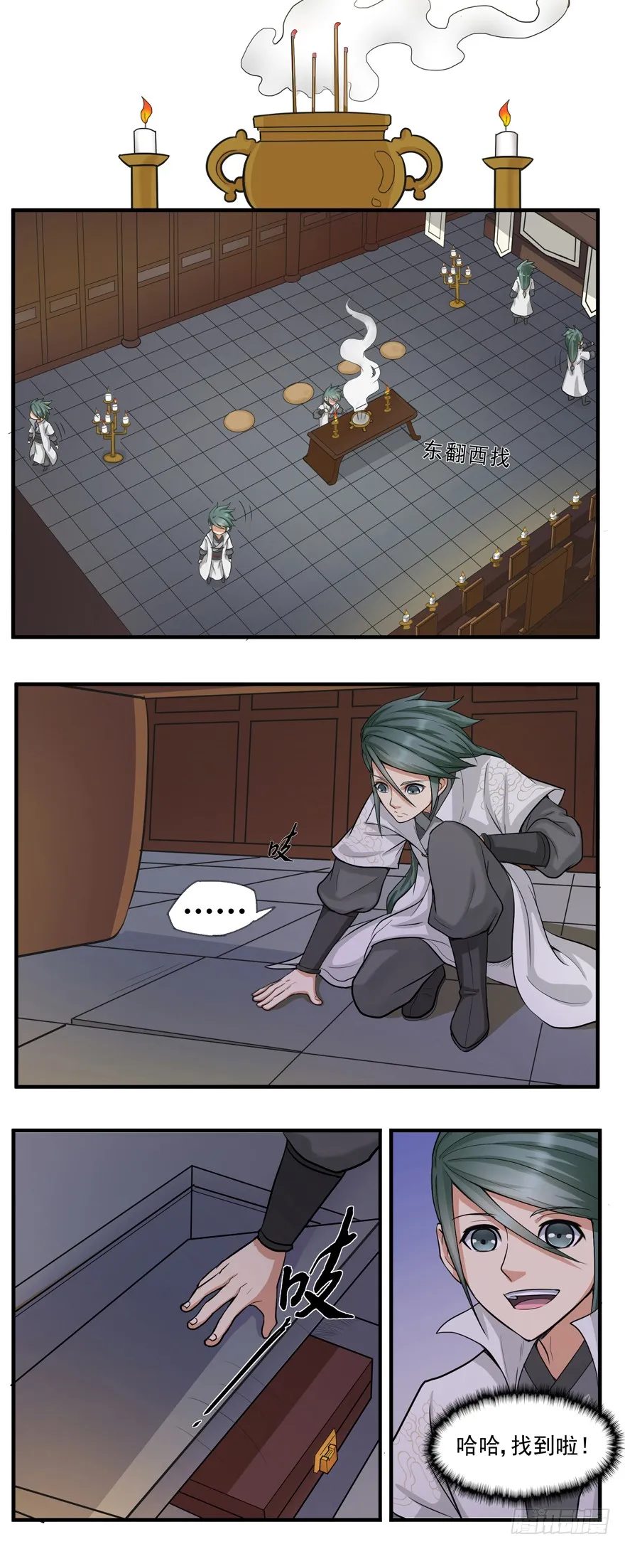 第13页