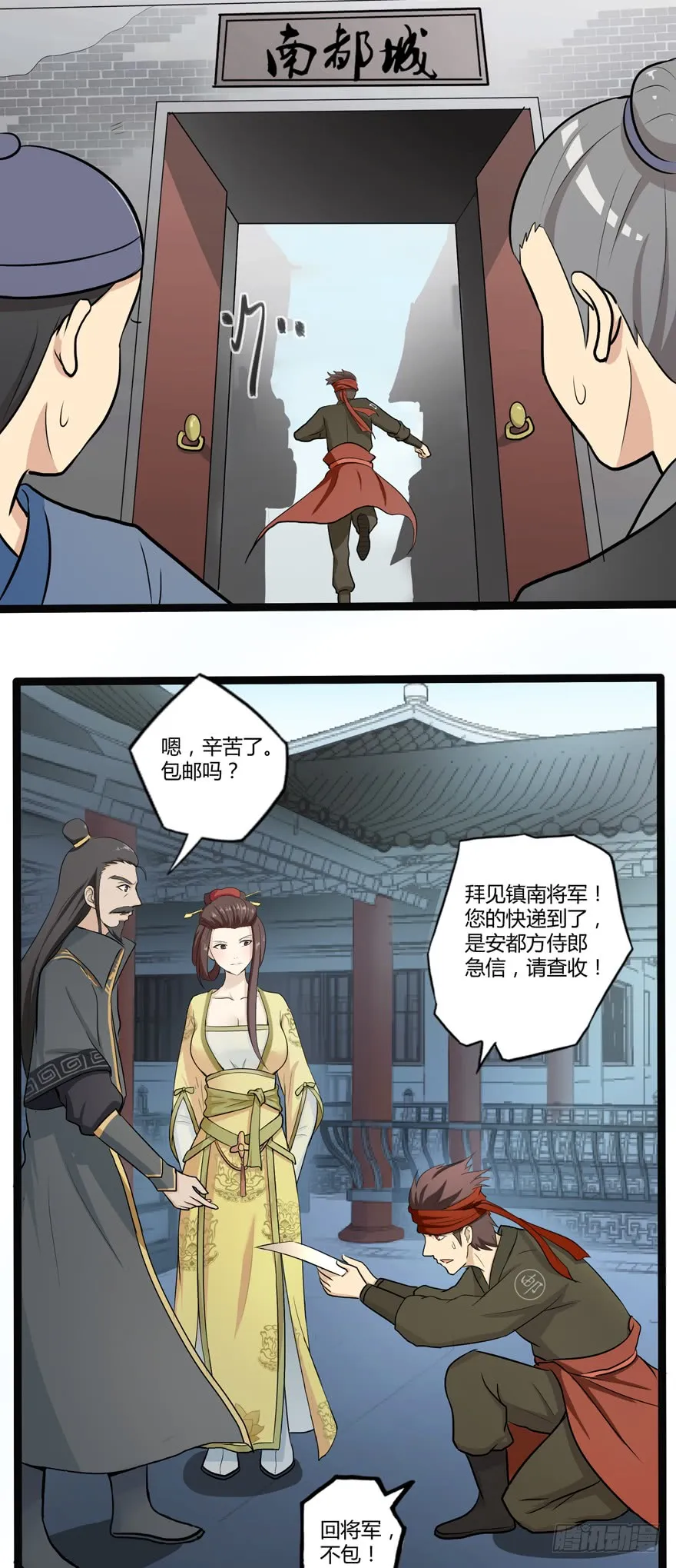 第10页