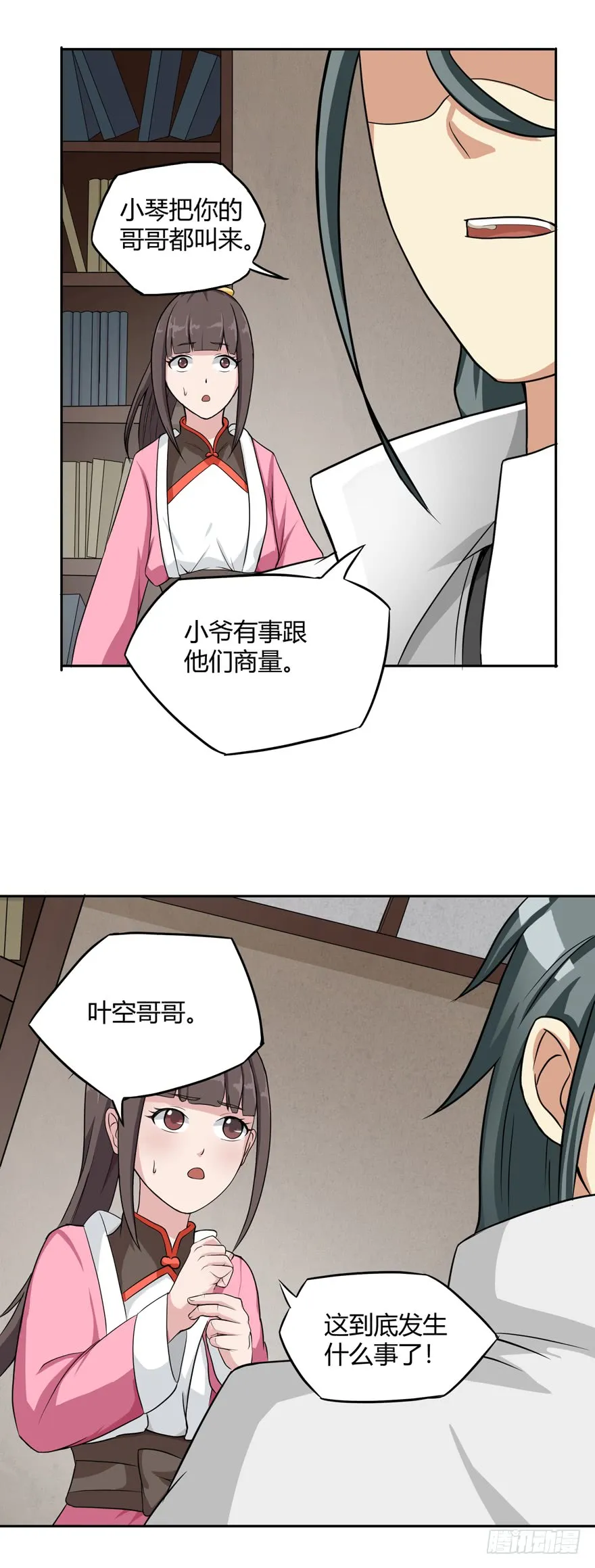 第28页