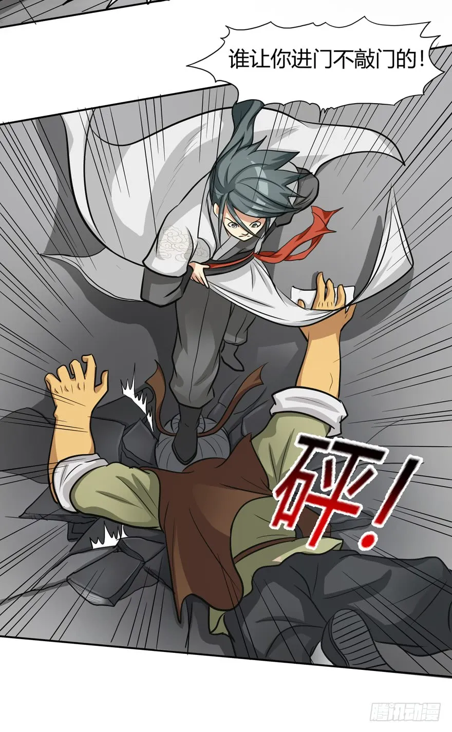 第23页
