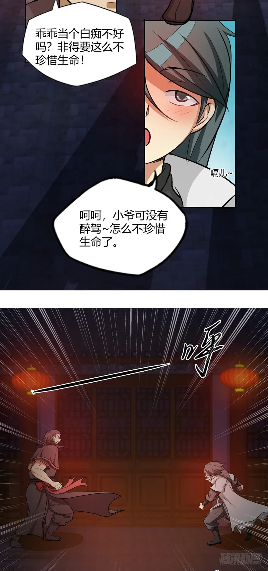 第6页