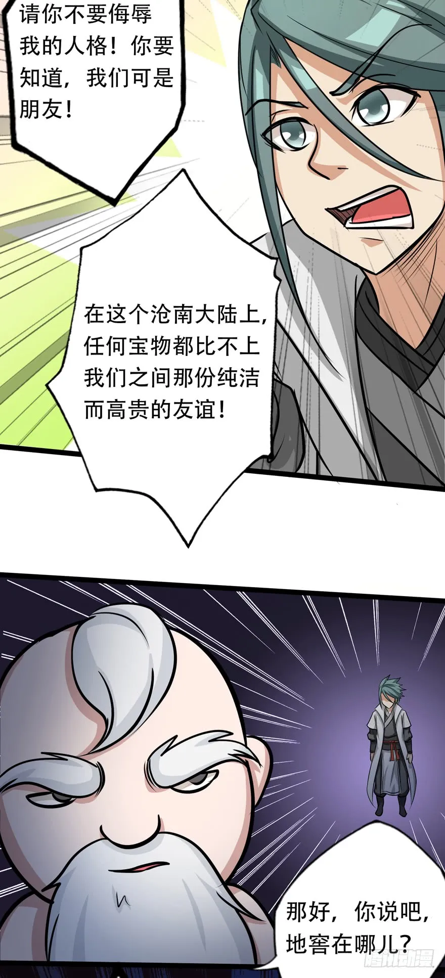 第35页