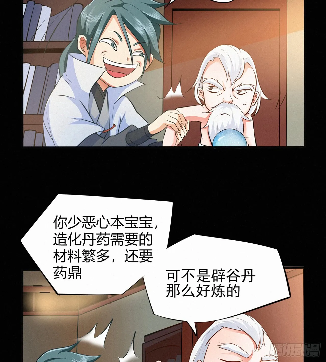 第35页