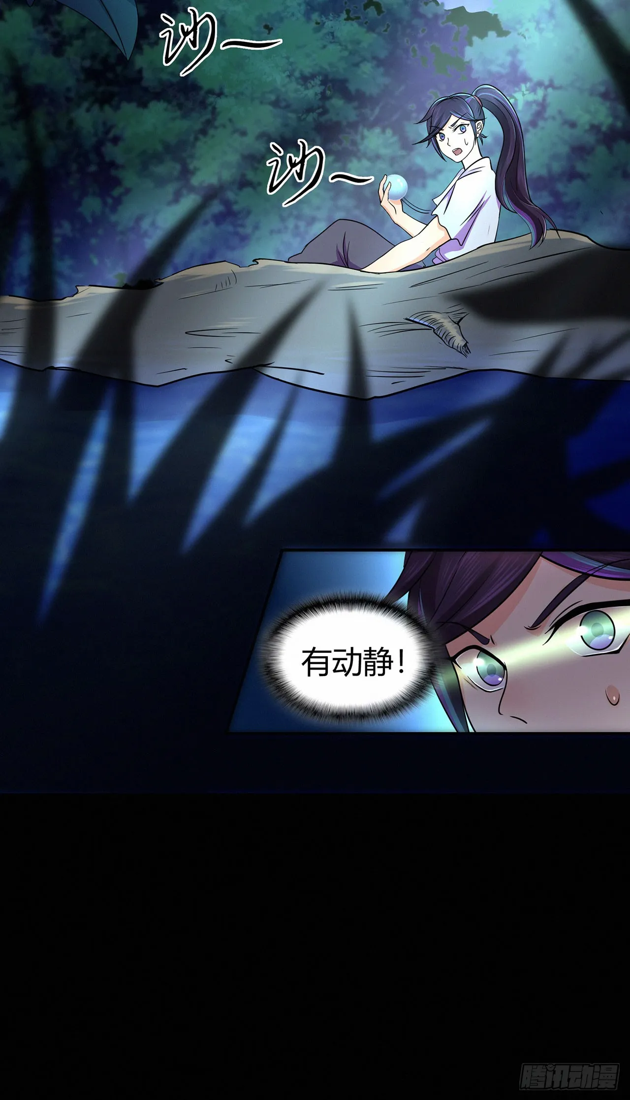 第34页