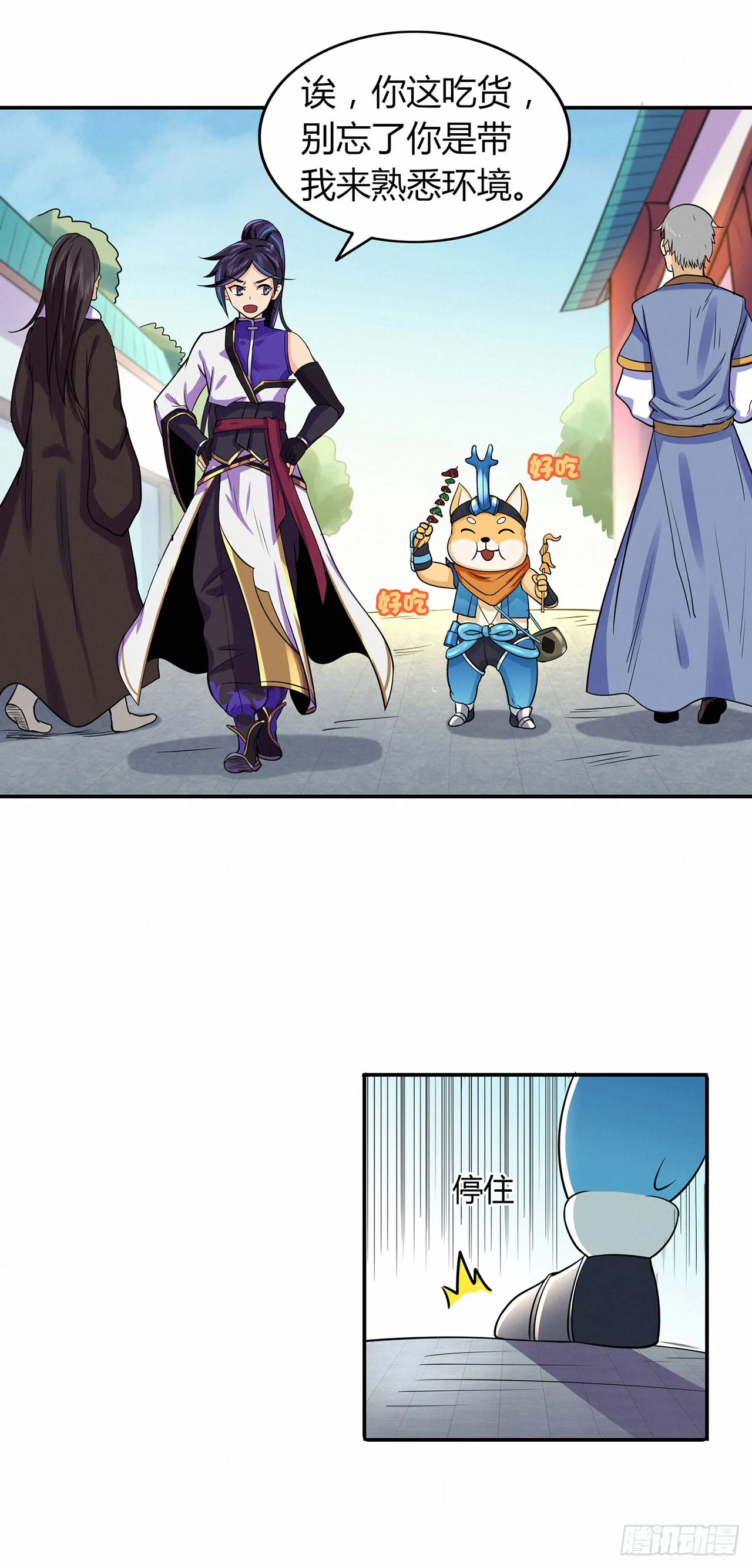 第27页