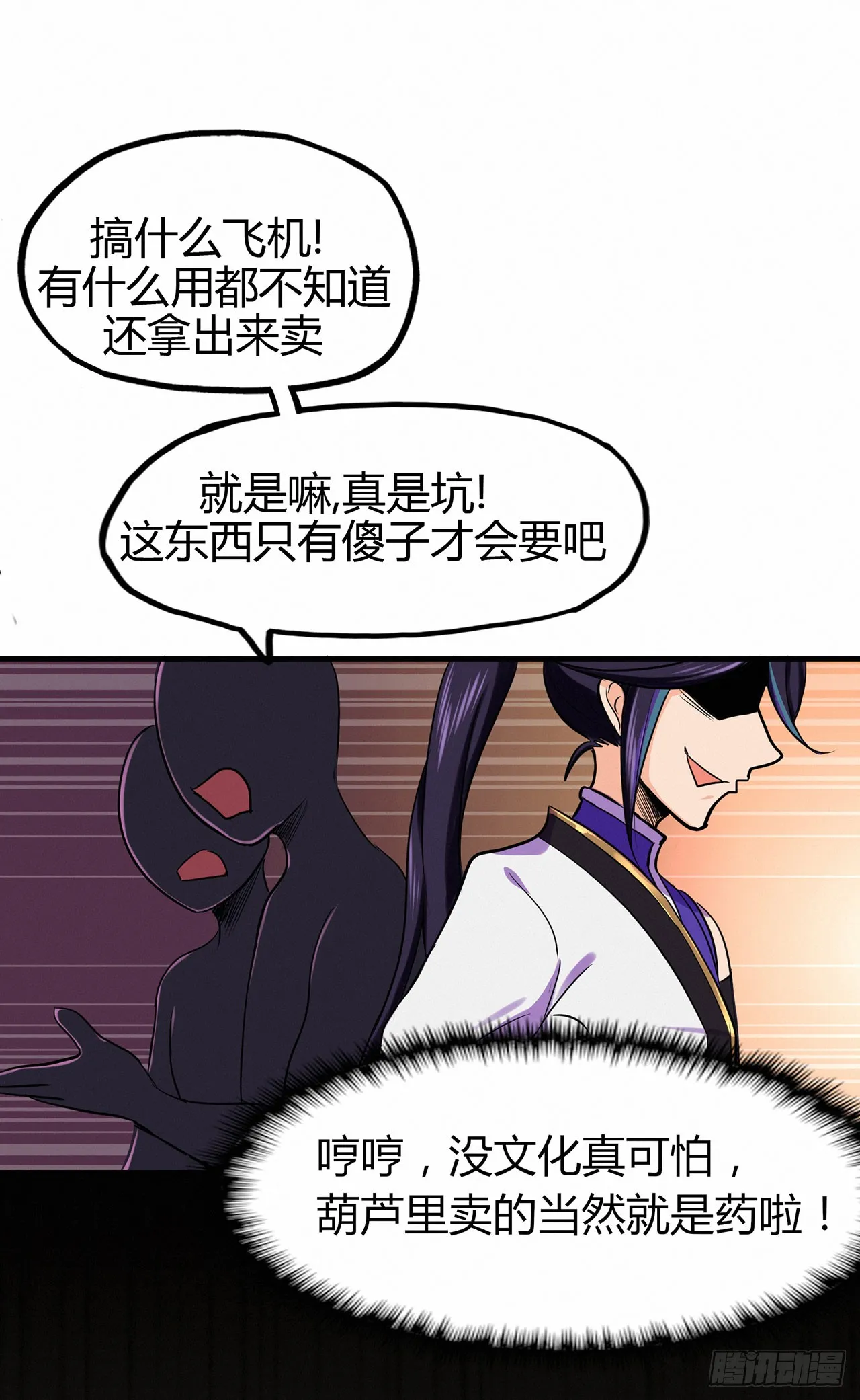 第60页