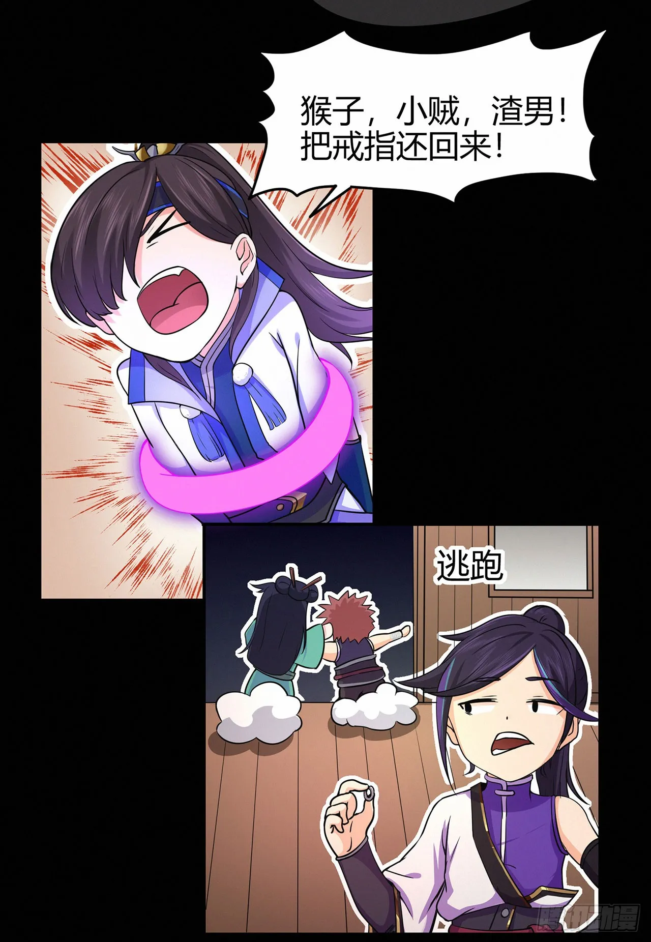 第27页