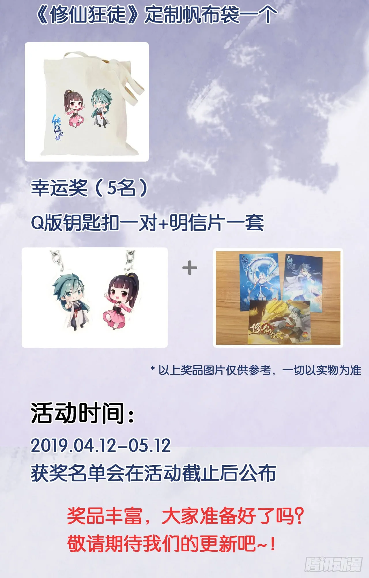 第57页