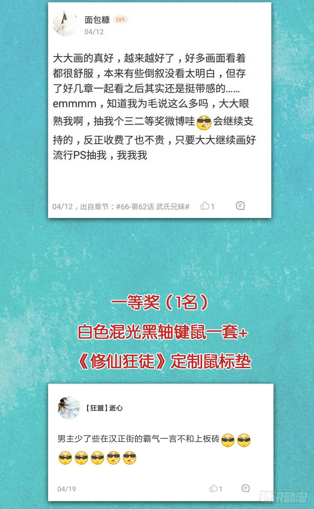 第52页