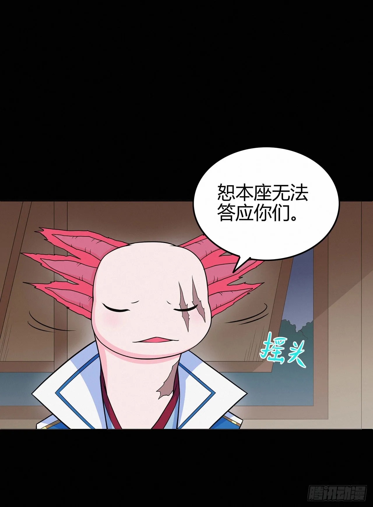 第41页