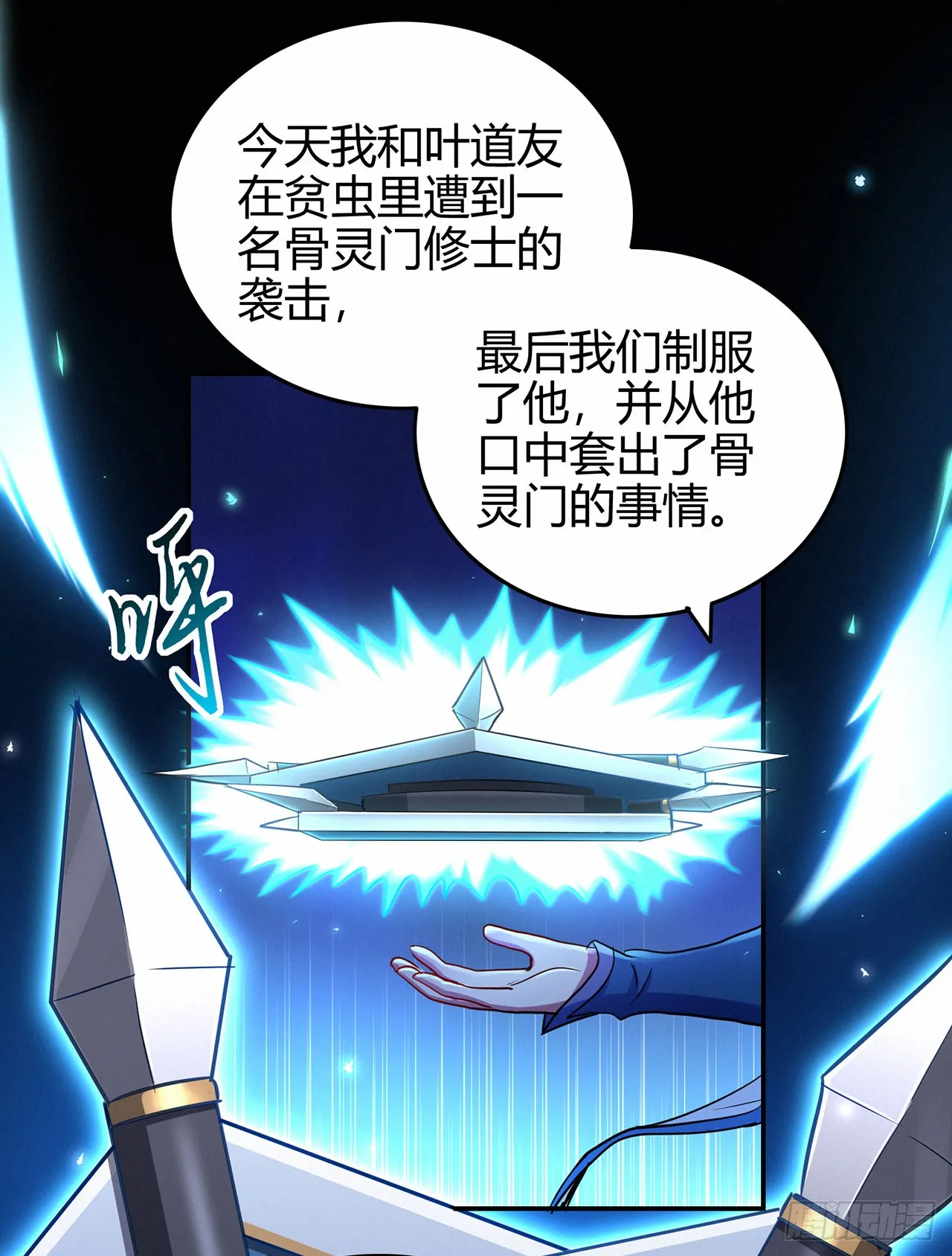 第30页
