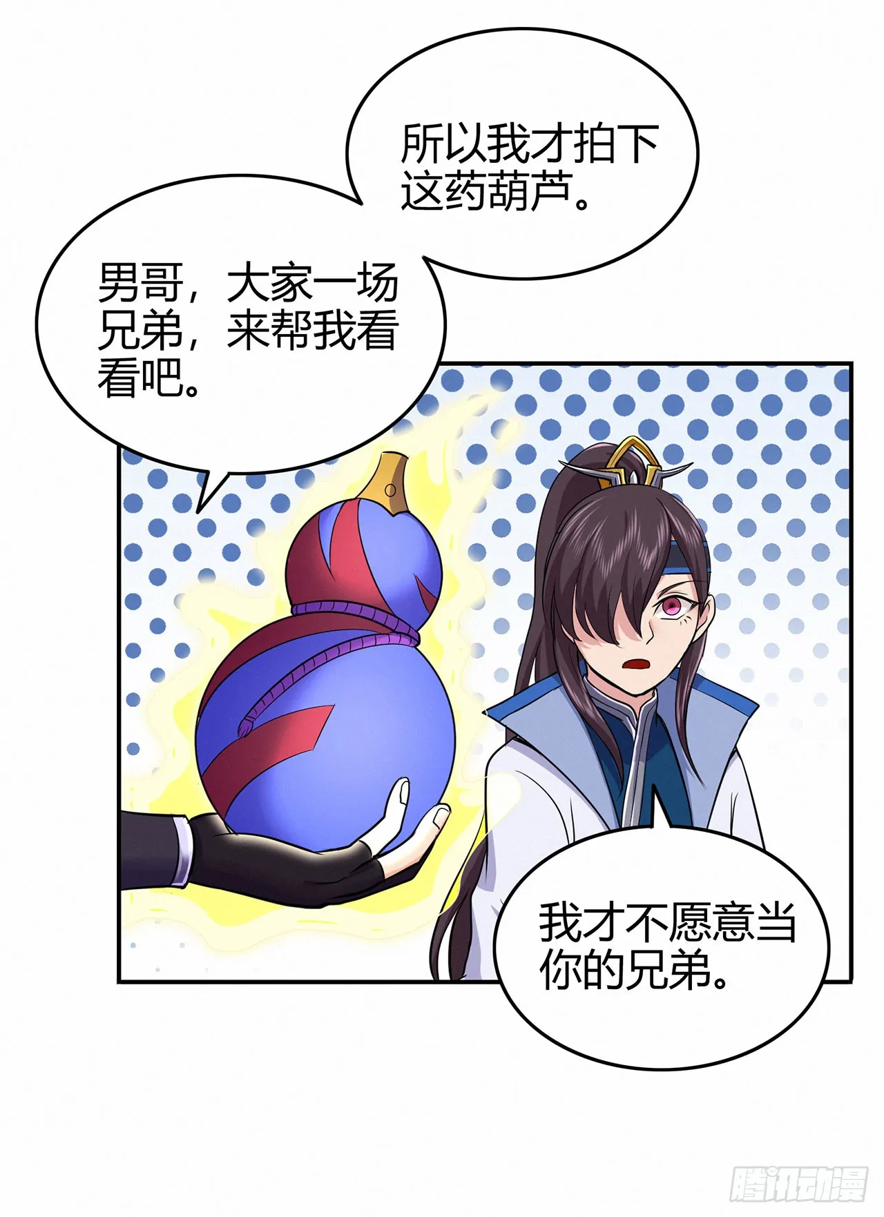 第40页