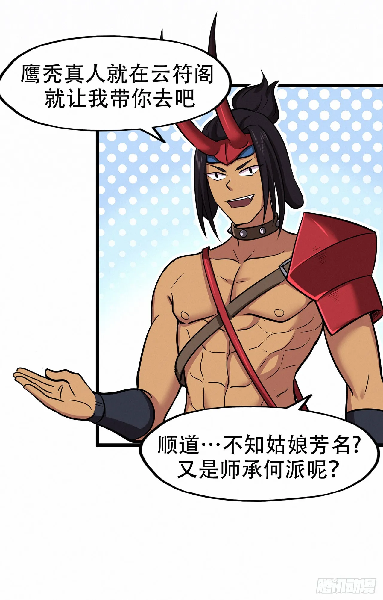 第37页