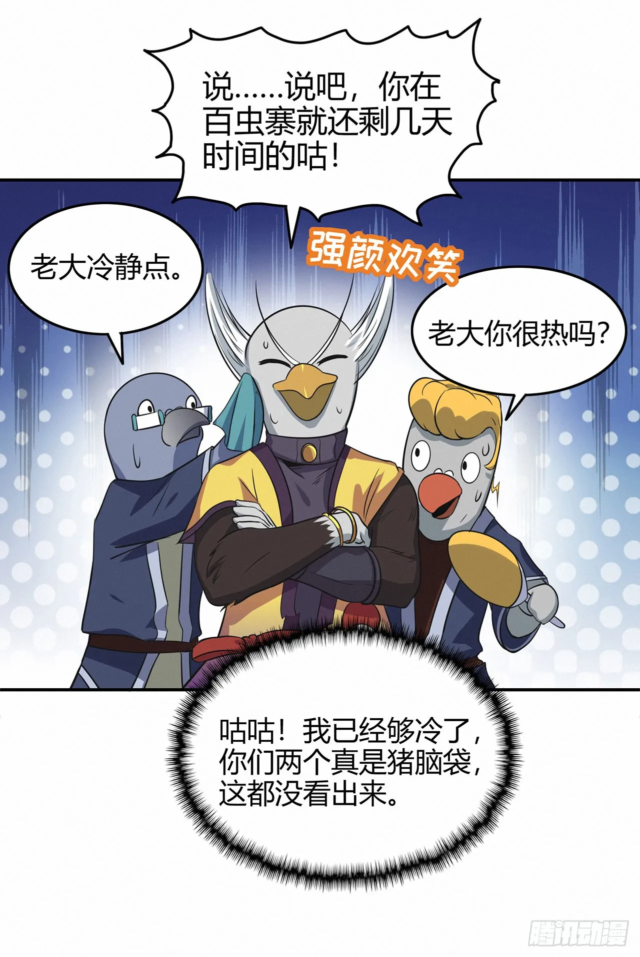 第55页