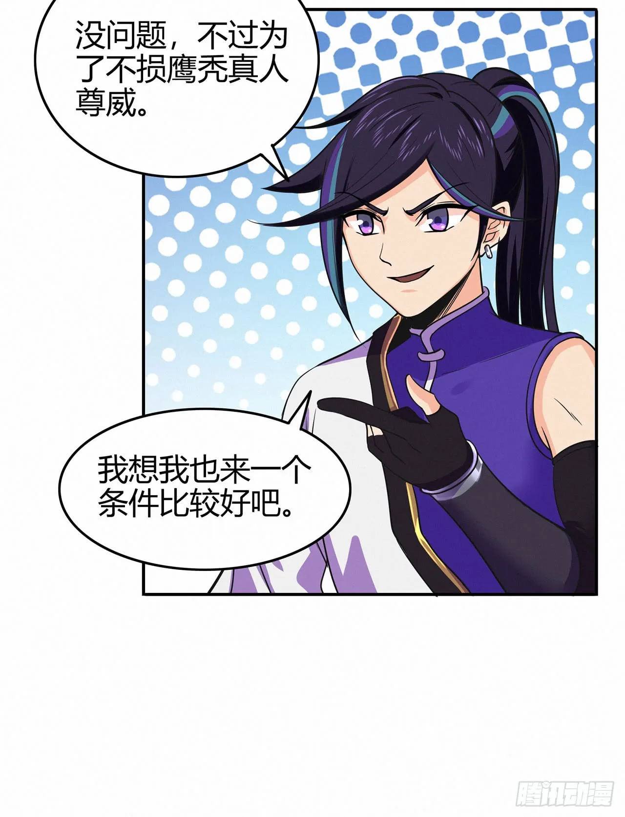 第54页