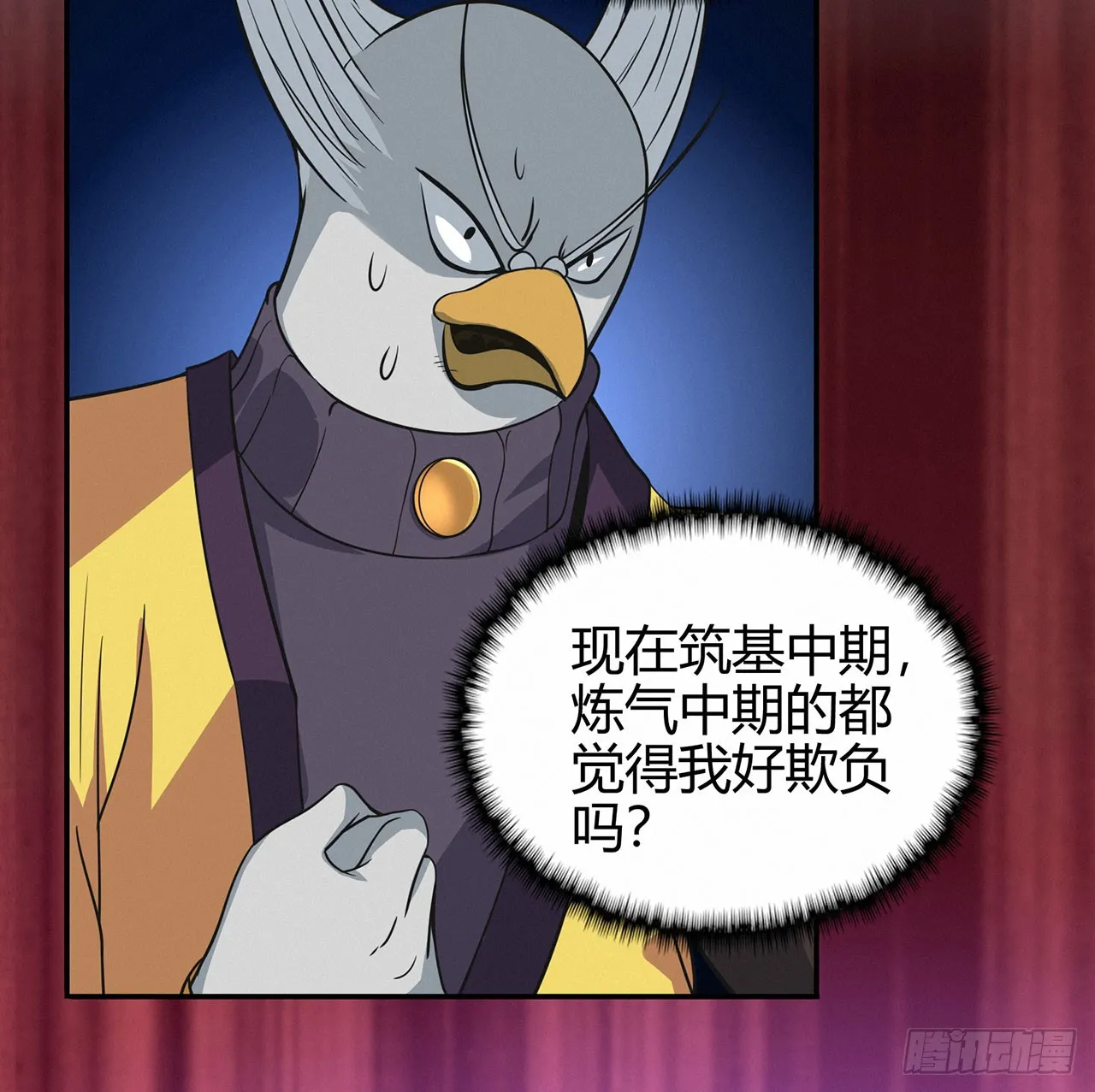 第50页