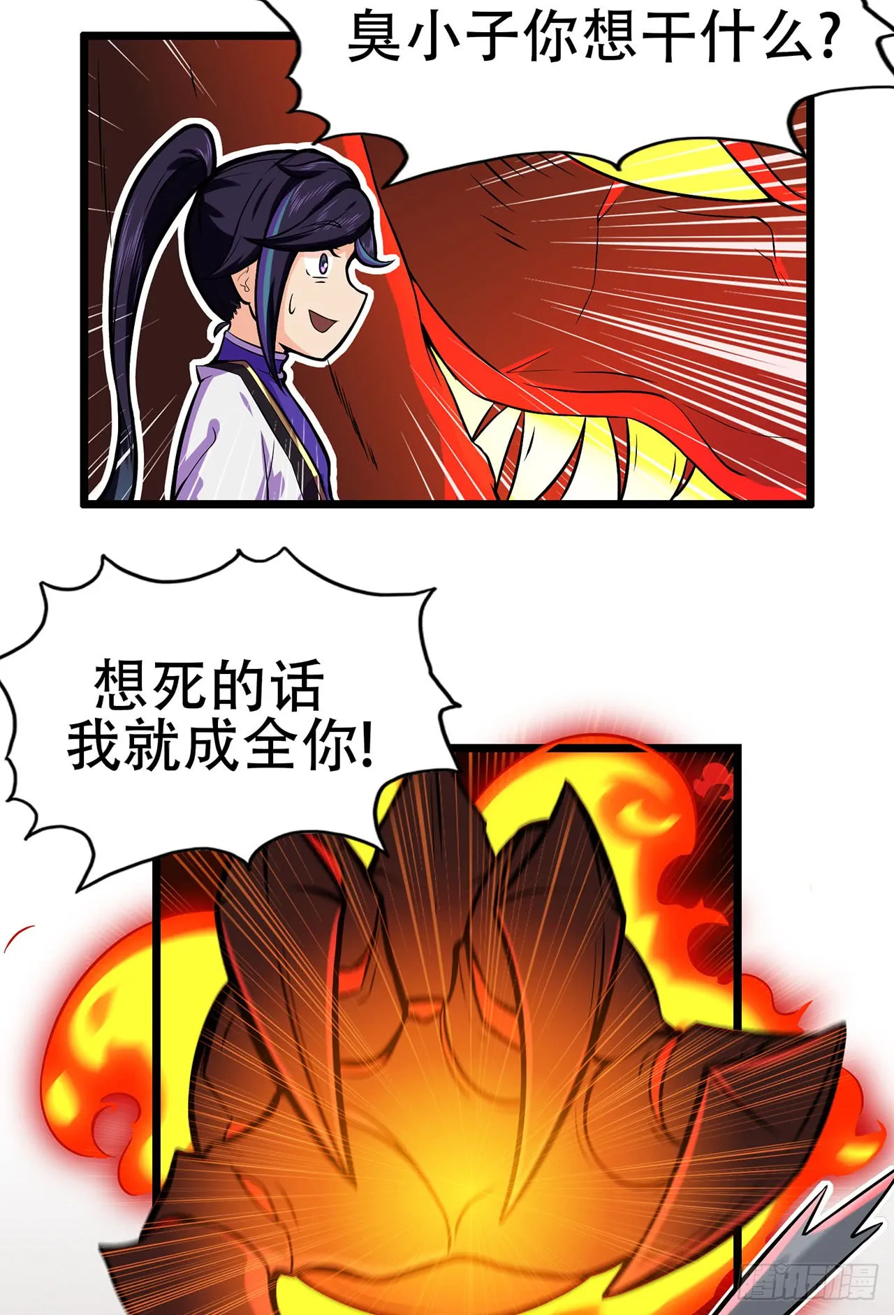 第55页