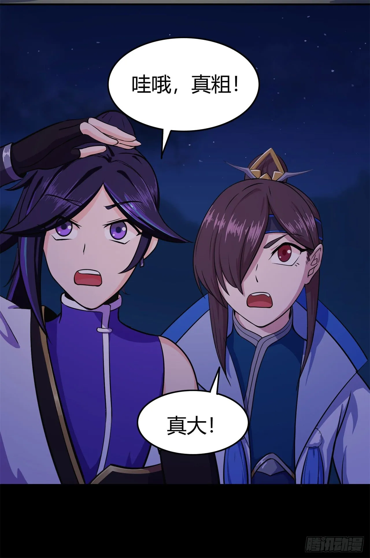 第43页