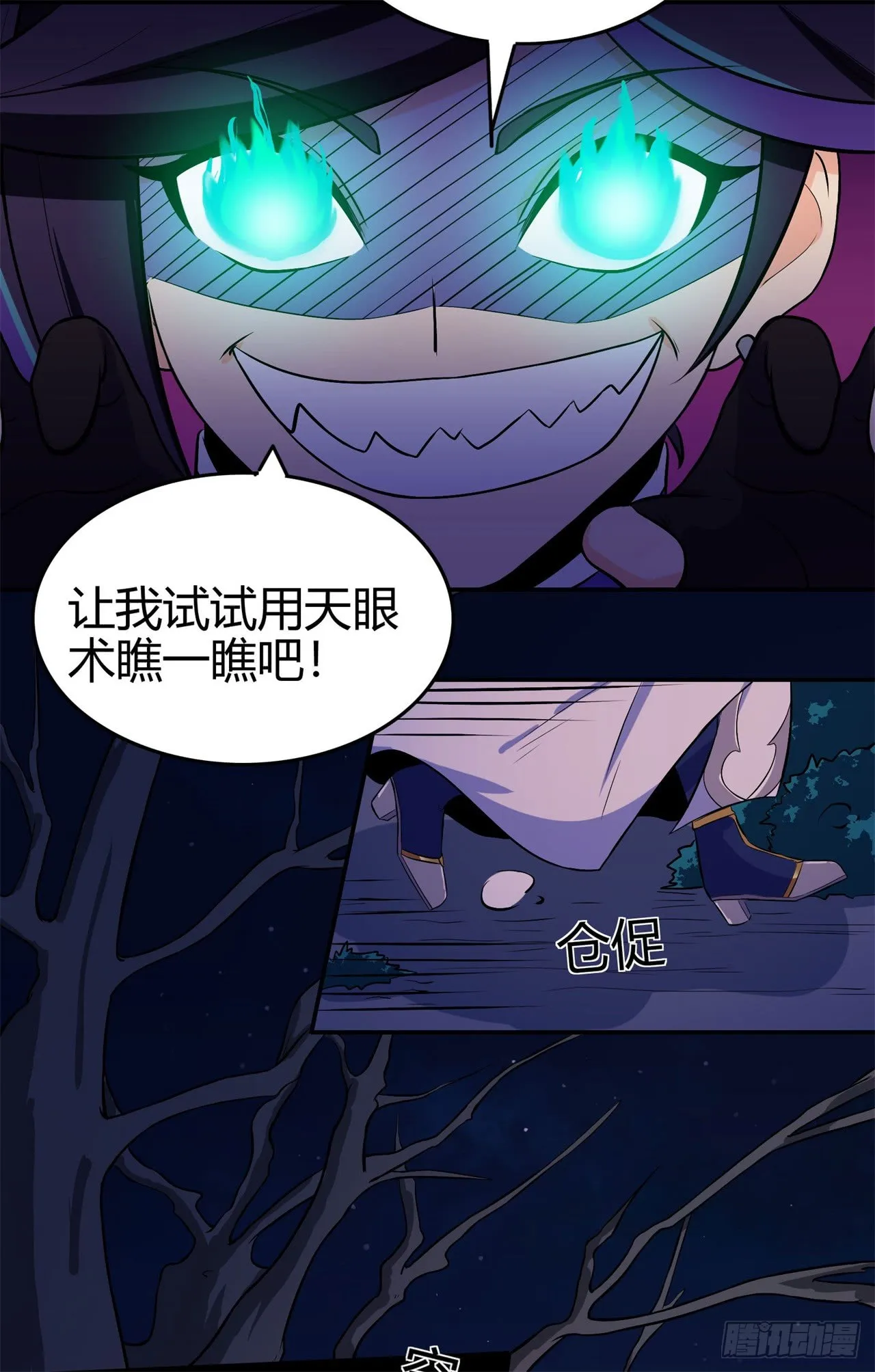 第38页