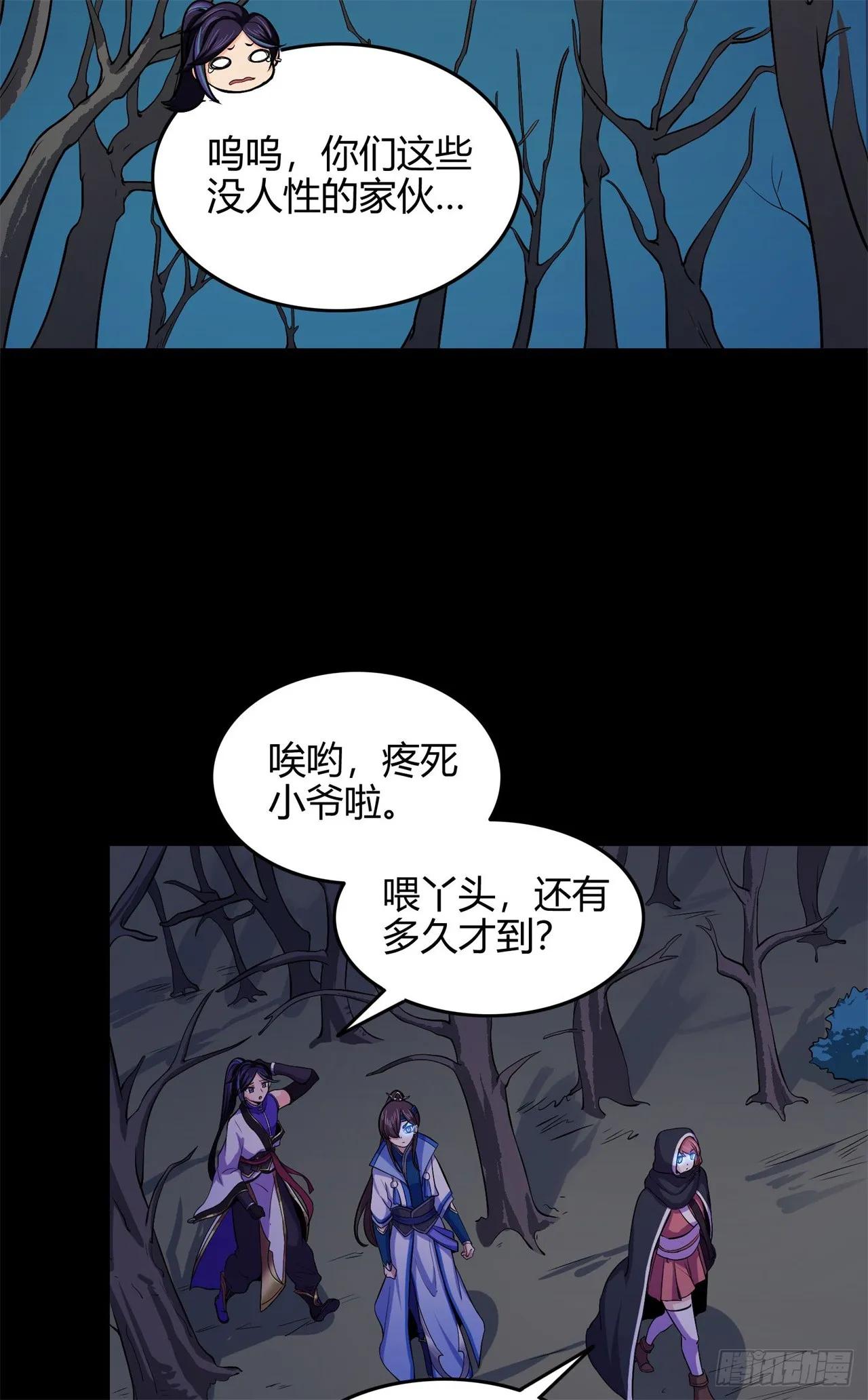 第29页