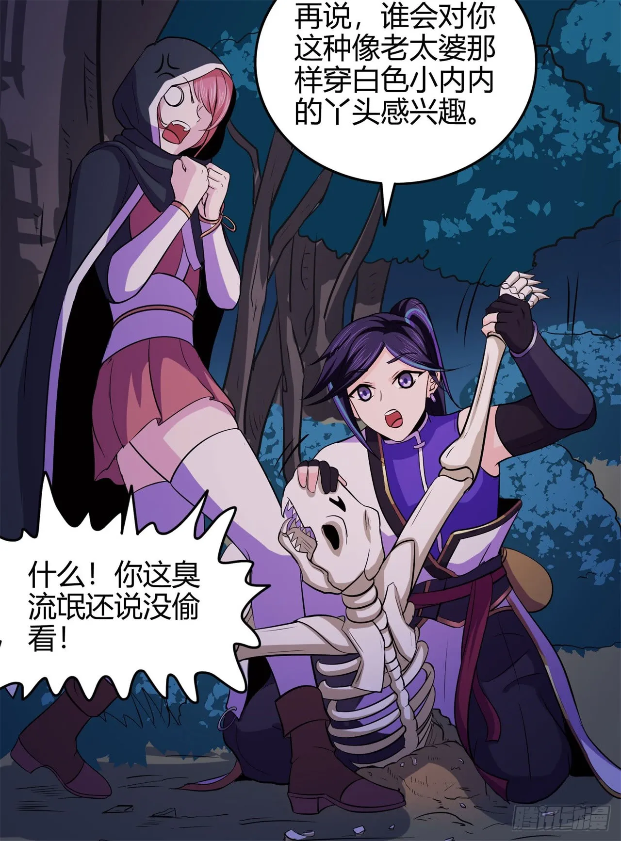 第19页