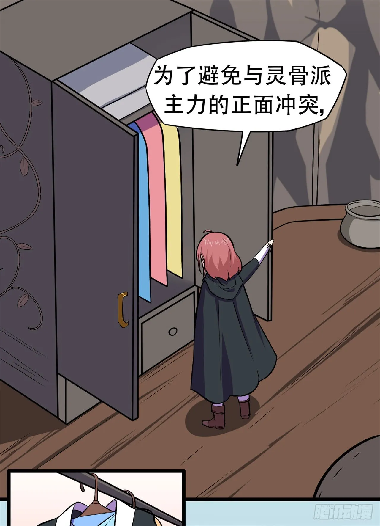 第32页