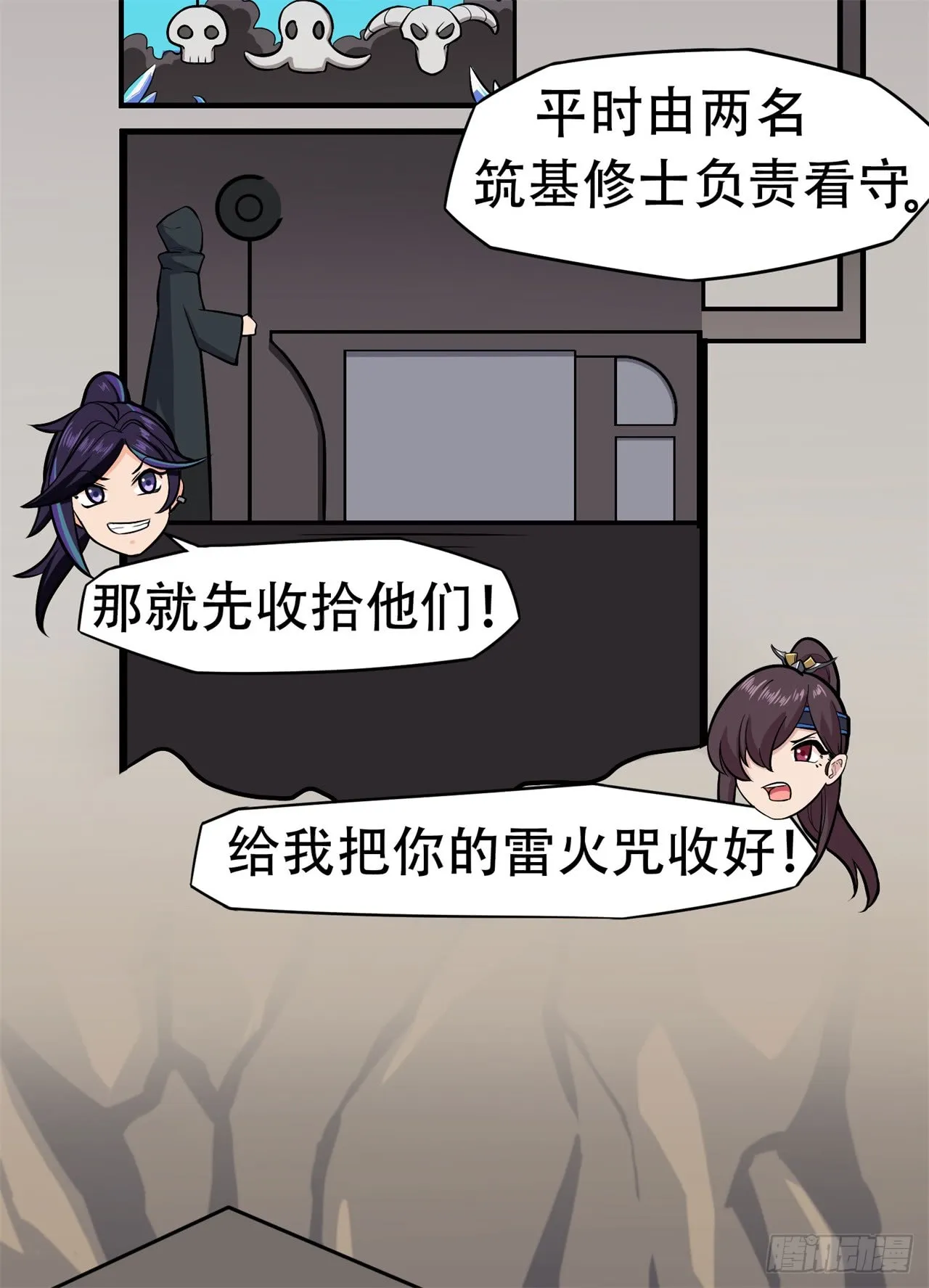 第31页
